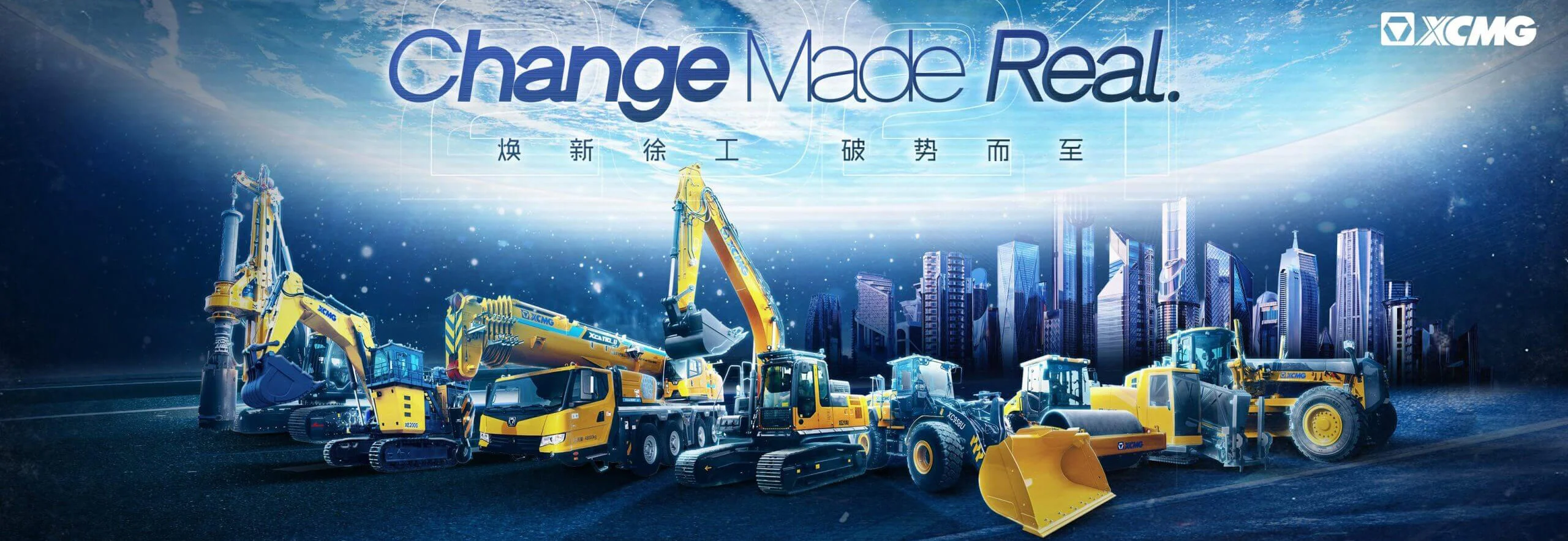Universal Machinery - Офіційний дистриб'ютор нової спецтехніки XCMG.