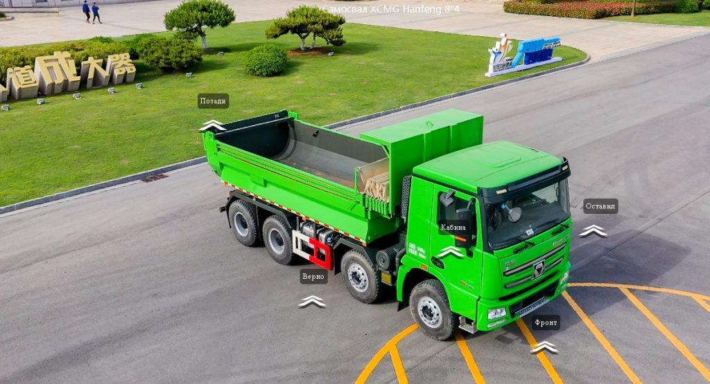 Самосвал XCMG Hanfeng 8x4